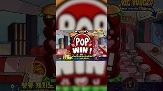 빅버거 엑스트라 치즈 슬롯 프리스핀 BIG BURGER XTRA CHEESE SLOT FREESPIN