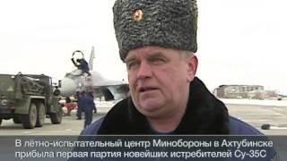 Sukhoi Su-35S in the 929th flight test center (Akhtubinsk)