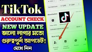 TikTok Account Check | Account Check TikTok New Update | TikTok New Update