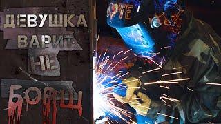 РЕМОНТ ГАРАЖНЫХ ВОРОТ | Девушка сварщик!
