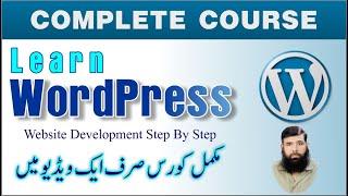 WordPress Tutorial For Beginners || Urdu - Hindi