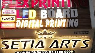 Setia Arts | Flex Printing Shop in Gurgaon | Flex Printing Shop