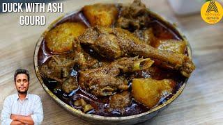 Cooking The Assamese Most Popular Duck Curry Recipe | Duck With Ash Gourd Recipe | Duck Recipe