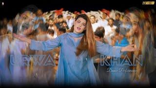 Changay Yara Da Shoq, Urwa Khan Latest Dance Performance , SGStudio 2024