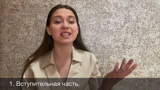 Создание виртуального мастер-класса