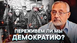 Толпа Отупляет Людей | Психологические Эксперименты