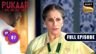 Beti Ka Dharm | Pukaar - Dil Se Dil Tak - Ep 87 | Full Episode | 24 Sep 2024