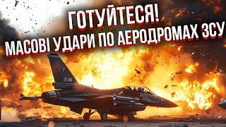 КІНЕЦЬ ДОПОМОГИ США! ЗСУ без PATRIOT, ATACMS і броні. Фронт впаде? У Києва є головний план Б