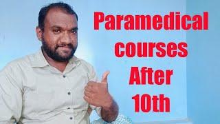 Paramedical courses |2022| Best Courses| After 10th