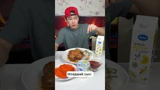 МЛАДШИЙ СЫН В СЕМЬЕ