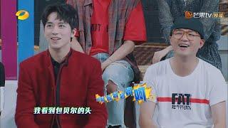 刘宇古典扇舞头发太飘逸，包贝尔却趁机推销生发膏？！《快乐大本营》 Happy Camp【湖南卫视官方频道】