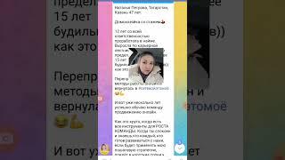 #сибирскоездоровье #млм #фармацевт #медик