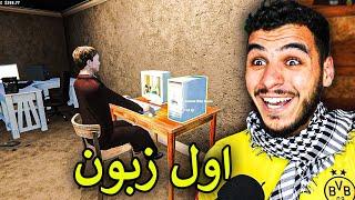 محاكي مقهى الانترنت || فتحت مقهى انترنت بمدينة حرامية  !! CYBER CLUB SIMULATOR