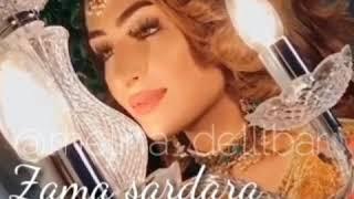 Zama sardara da meenay yara  ️