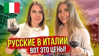 Как ВЫЖИВАЮТ в Европе - €900 за газ  С такими ЦЕНАМИ уж лучше в Саратов и живи как король  ВЛОГ