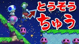 【ゲーム遊び】マリオメーカー2でとうそうちゅう遊び【アナケナ&カルちゃん】Super Mario maker 2