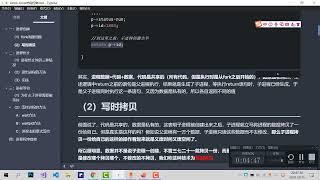 Linux进程控制之写时拷贝技术