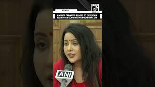 ‘Party leadership will decide’: Amruta Fadnavis on Devendra Fadnavis becoming Maharashtra CM