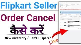 how to cancel order on flipkart seller account, flipkart order cancel kaise kare latest 2022