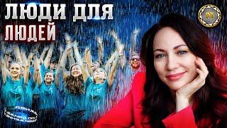 Наталья Ефимова. Как не выгорать и ловить поток? #x10