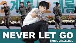 Jungkook's Military Dance Challenge "Never Let Go"