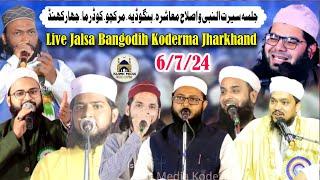 Live Jalsa Bangodih | Dil Kherabadi | Ashfaque Bahraichi | Mufti Munir | Mufti Khalid |Molana Akram