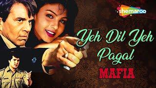 Yeh Dil Ye Pagal Dil | Mafia(1996)| Audio Song | Dharmendra |Aditya Pancholi | Somy Ali, Alka Yagnik