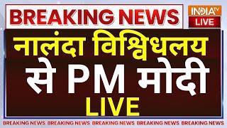 PM Modi inaugurates New Campus of Nalanda LIVE: नालंदा विश्विधलय से PM मोदी