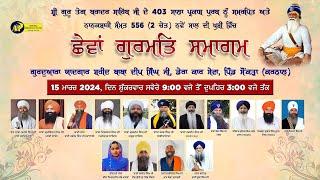 LIVE 6th Gurmat Samagam | Gurdwara Shaheed Baba Deep Singh Ji, Sonkra, Karnal | 15-03-2024 | MP Tv