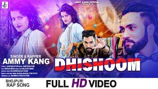 Dishoom Full Video Song | Dhishoom | #Ammy Kang | #Feat : Kalyani Singh | Bhojpuri Rap Song 2023