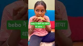 bebo first time eat pizza  #family #funny #avanishkumarverma