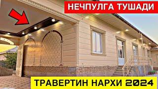 TRAVERTIN NARXLARI 2024ТРАВЕРТИННАРХЛАРИ 2024. TRAVERTIN FASAD•TRAVERTIN NARXLARI SAMARQAND 2024