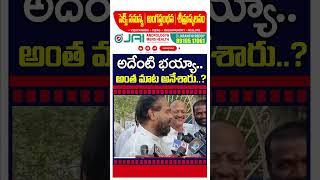 Tammineni Sitaram Shocking Comments On Janasena : PDTV News