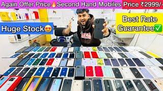 Cheapest Iphone Shop in Kolkata 2024 | Used Mobile Market | Kolkata Second Hand Mobile Shop