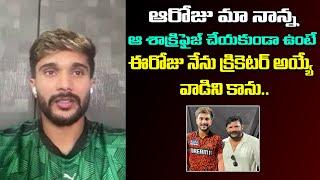 Cricketer Nitish Kumar Reddy About His Father | Nitish Kumar Reddy Biography | Friday Poster