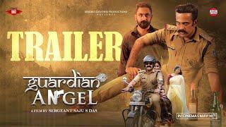 Guardian Angel Official Trailer|Saju S DaslRahul Madhav|Shaju Sreedhar|Lakshmi Priya|MajorRavi|Pakru