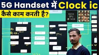 5G Mobile Clock IC working tutorial | 5G mobile repairing training institute