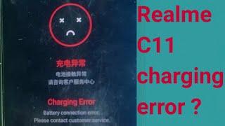 Realme C11 charging error solution #realme #c11 #charging #error