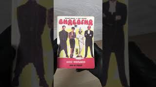 Обзор книги видеогид 1992 года с описанием иностранных фильмов, доступных в прокате в России.