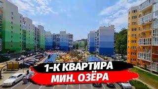 Однокомнатная квартира в Сочи район Раздольное ● ЖК Министерские Озёра - Фруктовый Квартал