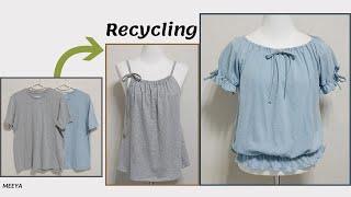 DIY Recycling a T-Shirt|티셔츠리폼|흰티| Blouse|블라우스|안입는옷|Reform Old Your Clothes|옷수선|Refashion|옷만들기|リフォーム