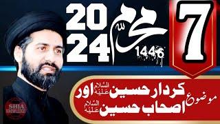 Majlis 7th Muharram Karachi | Maulana  Arif Hussain Kazmi