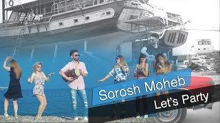 Sorosh Moheb Let's Party NEW AFGHAN MAST MUSIC 2019 سروش محب