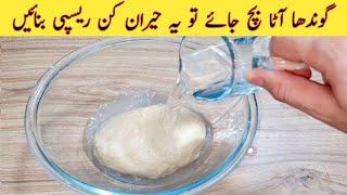 Delicious Recipe For Dinner | Quick And Easy Recipe | Easy Recipes | Fiaz Ansari Recipes