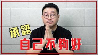 焦慮不安、沒自信... 6個方法讓你找回「安全感」