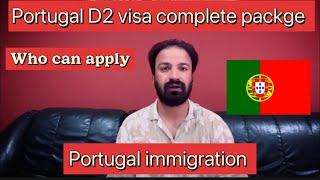 Portugal immigration/ Portugal D2 visa / Portugal d7 visa complete process step by step