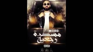 MORO - MOTIF Feat GNAWI (مسطرة رجعية)