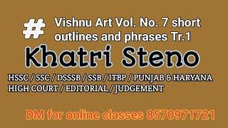 Vishnu Art Vol 7. tr.1 Short Outlines and High Speed Phrases