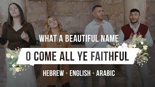 Jews & Arabs celebrating Jesus as ONE in Jerusalem! - What a beautiful name/O Come all ye Faithful
