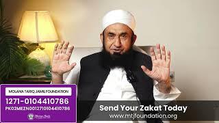 Zakat Appeal By Molana Tariq Jamil | Ramadan 2025 |